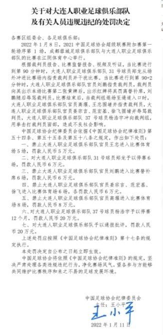 据全市场报道，罗马一直都在关注莱昂纳多，他们可能会在1月再次进行尝试。